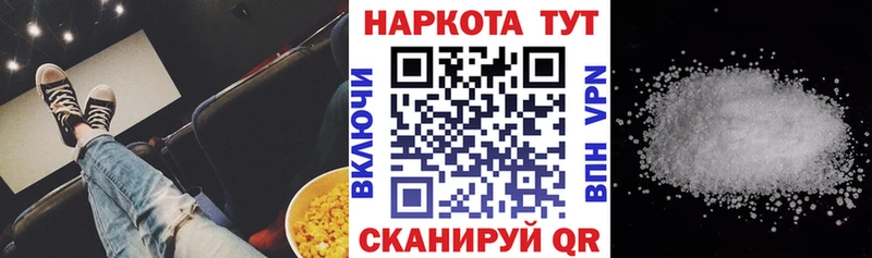 Как найти наркотики Фатеж Cocaine  А ПВП  Конопля  blacksprut   ГАШИШ 