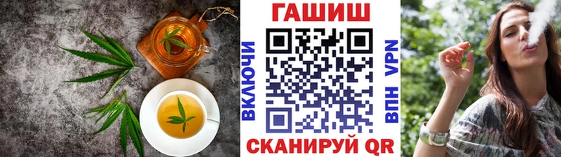 наркотики  даркнет состав  Печенье с ТГК конопля  Фатеж  МЕГА ONION 