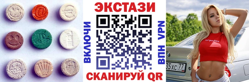 МЕГА вход  цена   Фатеж  ЭКСТАЗИ круглые 