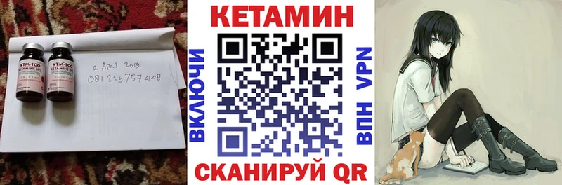 магазин  наркотиков  это телеграм  КЕТАМИН ketamine  Фатеж 