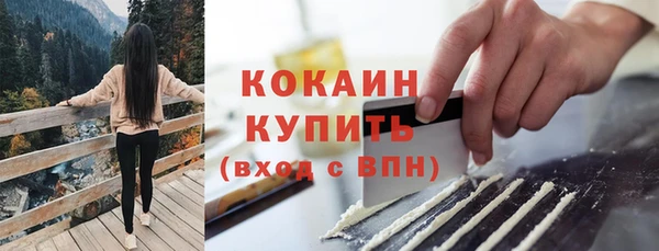 МДМА Кодинск