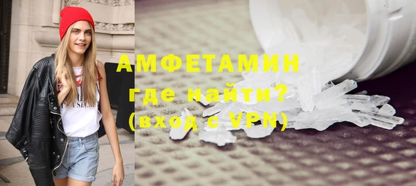бутират Алзамай