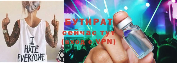 каннабис Алексин