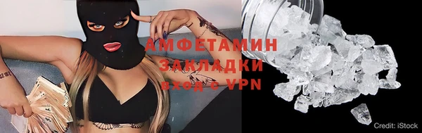 2c-b Заволжье
