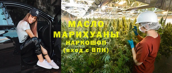 каннабис Алексин