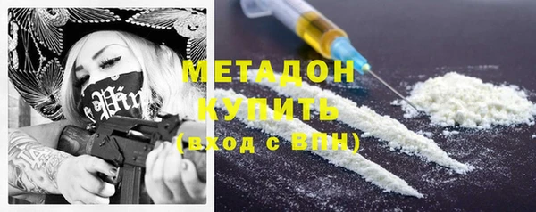 винт Красноперекопск