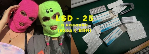 сатива Алексеевка