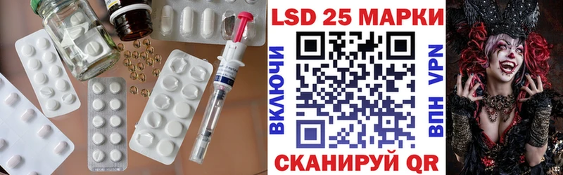 ЛСД экстази кислота Фатеж