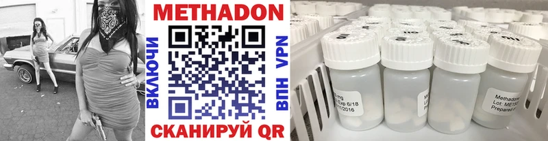 наркошоп  Фатеж  МЕТАДОН кристалл 